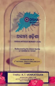 A2B Awards