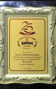 A2B Awards